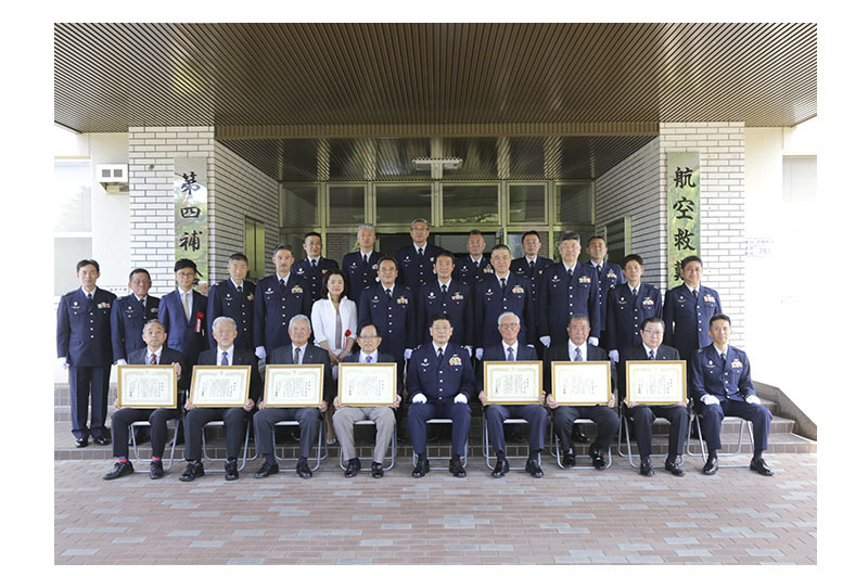 赤城工業 航空自衛隊 航空救難団 感謝状 2018 平成30年