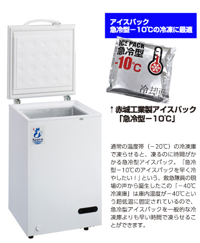 冷凍庫　保冷剤　保冷剤専用　アイスハーネス　冷却ベスト　保冷剤ベスト