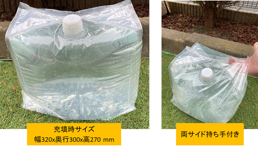水害対策　水のう袋　水嚢袋　土嚢袋