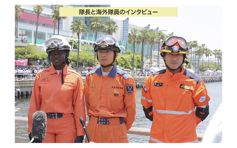 IFCAA 2016 消防防災　国際救助隊　合同訓練　大阪