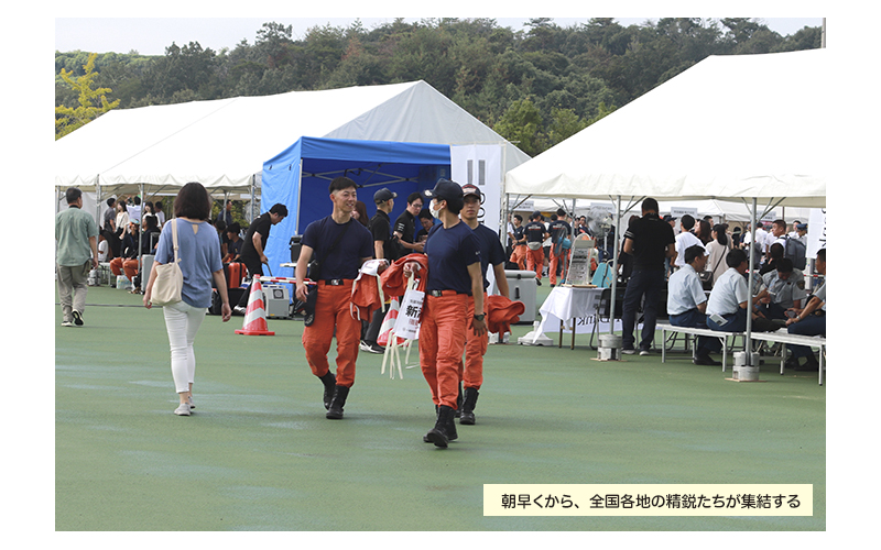 全国消防救助大会　53回　神戸　2025　令和7年