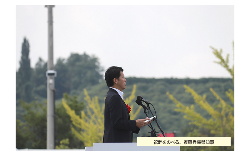 全国消防救助大会　53回　神戸　2025　令和7年