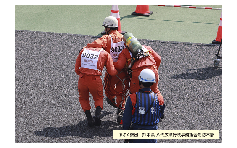 全国消防救助大会　53回　神戸　2025　令和7年
