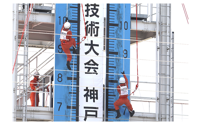 全国消防救助大会　53回　神戸　2025　令和7年
