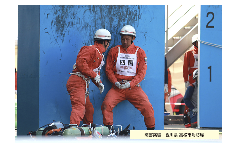 全国消防救助大会　53回　神戸　2025　令和7年
