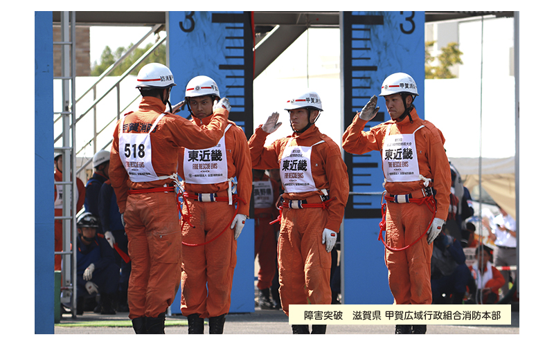 全国消防救助大会　53回　神戸　2025　令和7年