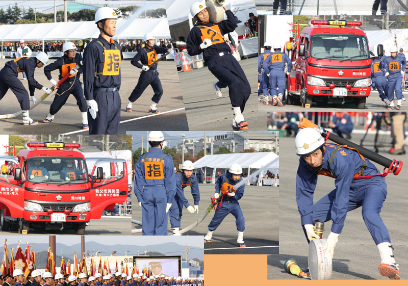 全国消防操法大会　第22回　愛知県　蒲郡
