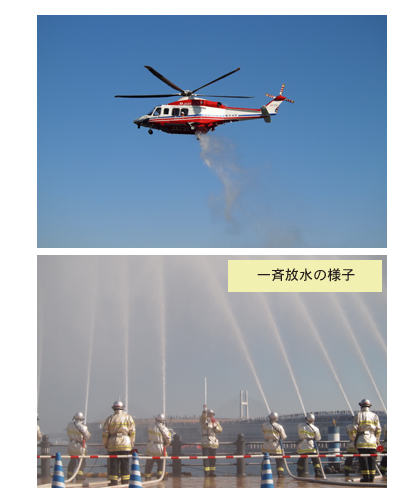 横浜消防出初式　2015