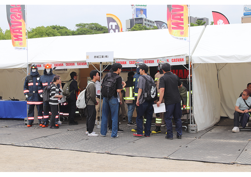 名古屋　国際消防防災展　2026　IFCAA