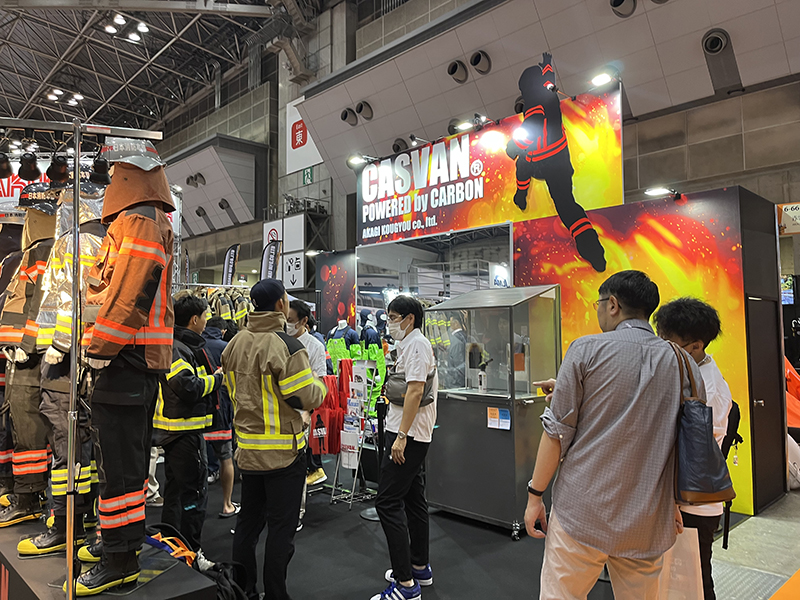 東京国際消防防災展　2023