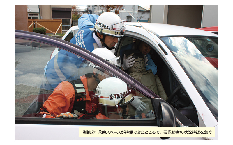 消防　岩手県　花巻市消防本部　花巻中央消防署