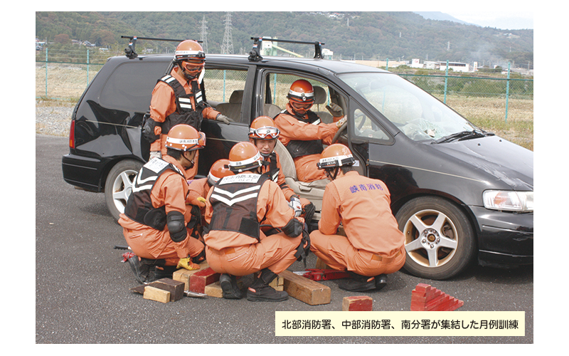 消防探訪　峡南広域行政組合消防本部　山梨県南巨摩郡身延町