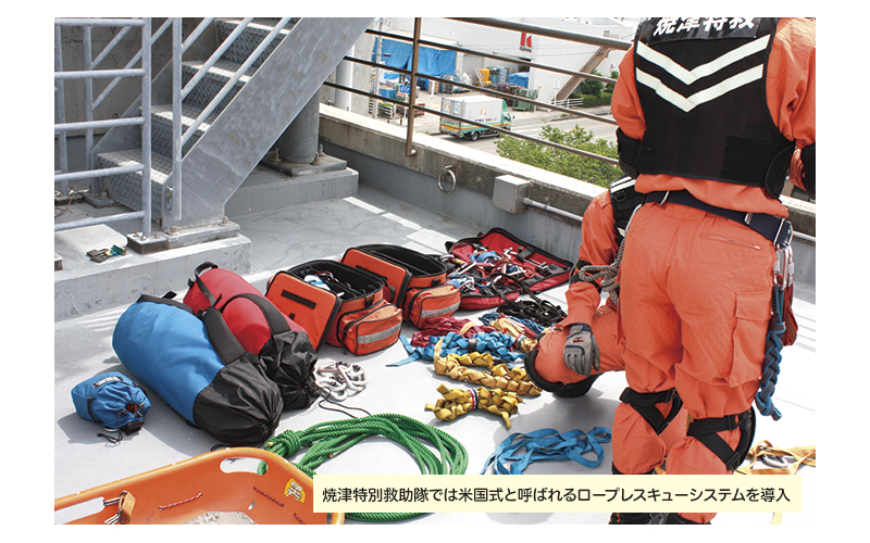 消防　静岡県　志太消防　焼津消消防署　特別救助隊