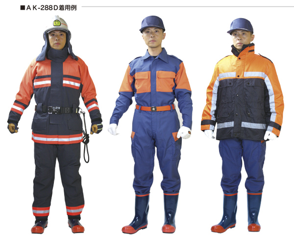 消防団用活動ゴム長靴「AK−288D」