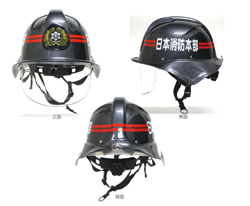 カムイプロファイター キャスバン 防火帽AK-F5
