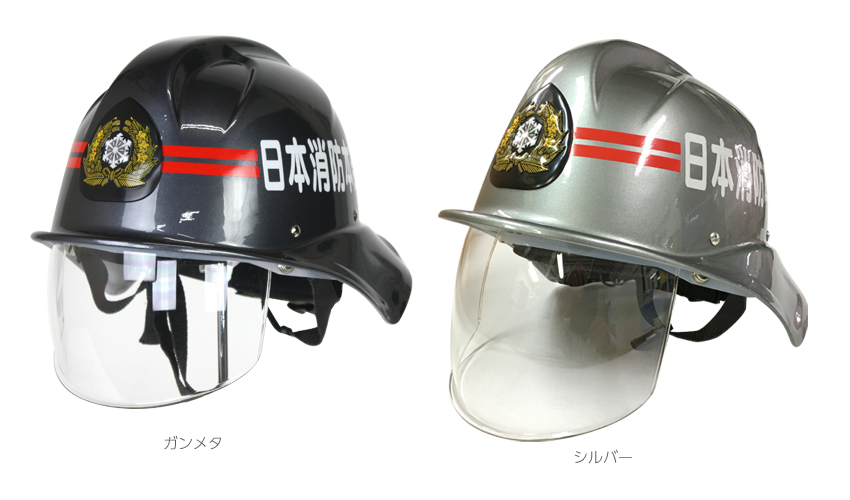 カムイプロファイター キャスバン 防火帽AK-F5