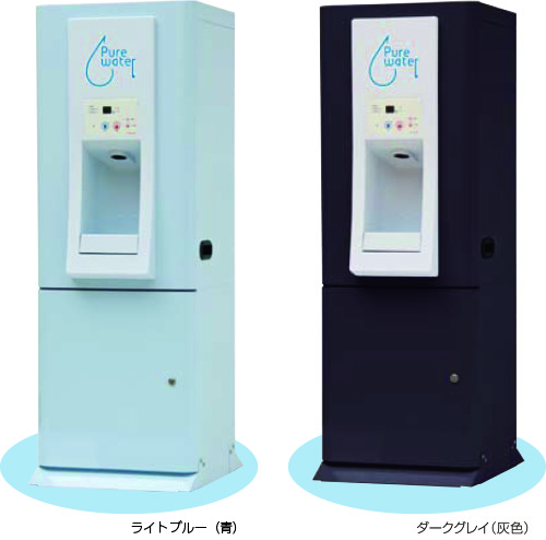 純水給水機「エコアオフィスU」