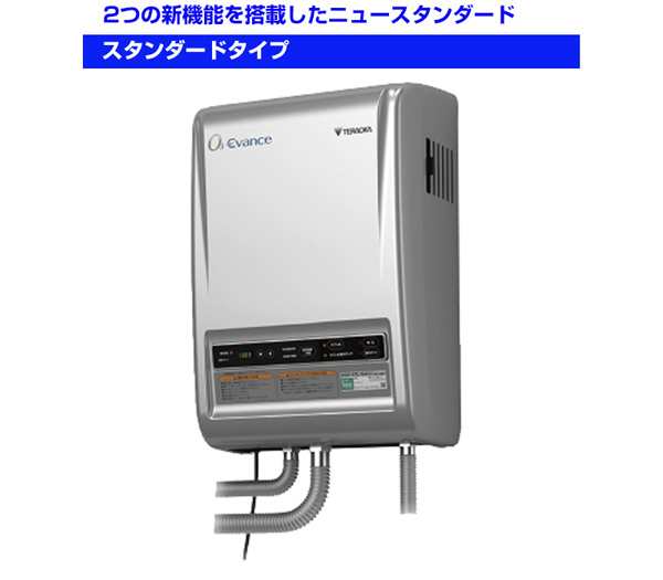 オゾン除菌脱臭機シリーズ