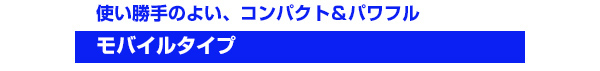 オゾン除菌脱臭機シリーズ