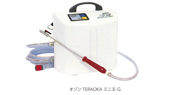 オゾン除菌脱臭機シリーズ