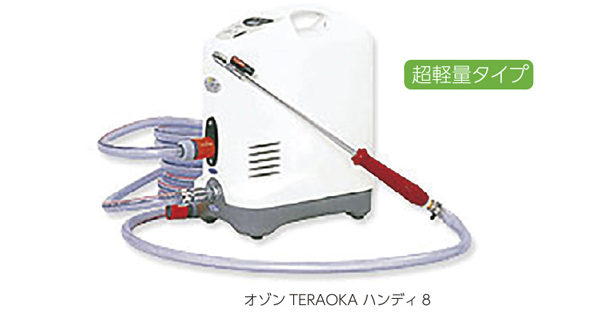 オゾン除菌脱臭機シリーズ