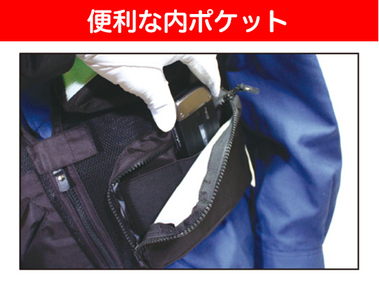 レスキューベスト