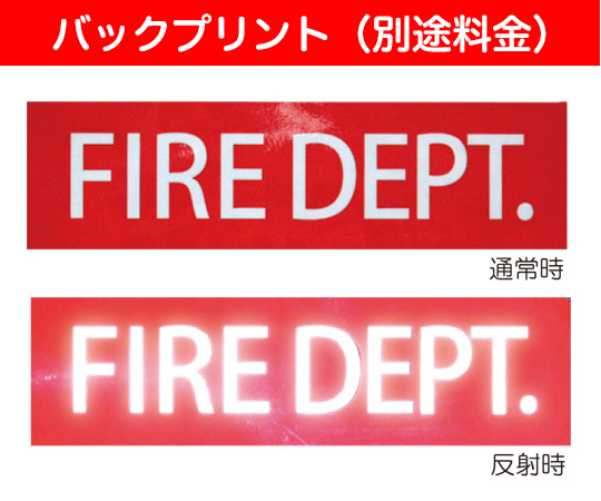 レスキューベスト