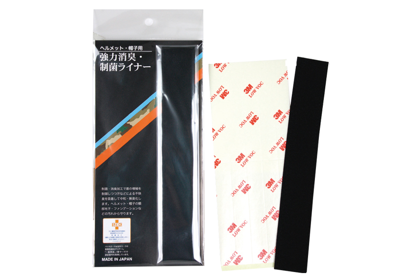 消臭・抗菌 快適パッド ヘルメットインナー 強力消臭ライナー Ag
